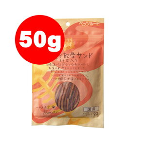 Y fރ œTh  50g ybc[ga ybg t[h hbO   XibN