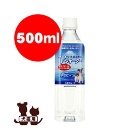 ペットの天然水 Vウォーター 500mL アースペット▼a ペット フード ドッグ キャット 犬 猫 クール おやつ ドリンク 水分補給