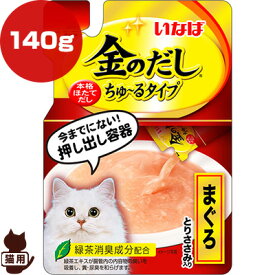 楽天市場 猫 おやつ チュールの通販