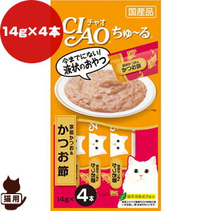 チャオ ちゅ〜る 宗田かつお&かつお節 14g×4本入り いなばペットフード ▼a ペット フード 猫 キャット 成猫 アダルト おやつ 国産