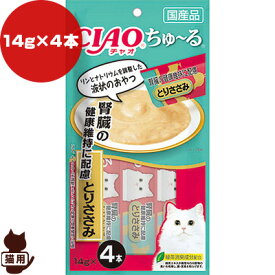 楽天市場 おやつ 猫 腎臓の通販 楽天市場 おやつ 猫 腎臓の通販