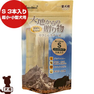 y̔!!zn̑蕨 N~N`[Y n[h^Cv S 3{ E^p HappyDays a ybg t[h  hbO  Oet[ Y