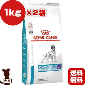 セレクトプロテイン 犬用 健康管理用品の人気商品 通販 価格比較 価格 Com