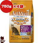 オールウェル 15歳以上の腎臓の健康維持用 フィッシュ味 750g×4袋 ユニチャーム ▼a ペット フード 猫　キャット AllWell 高齢猫 総合栄養食 国産
