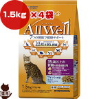 オールウェル 15歳以上の腎臓の健康維持用 フィッシュ味 1.5kg×4袋 ユニチャーム ▼a ペット フード 猫　キャット AllWell 高齢猫 総合栄養食 国産