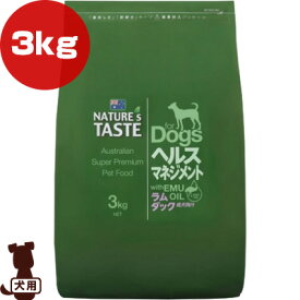 ネイチャーズテイスト ヘルスマネジメント ラム＆ダック 3.0kg ▽b ペット フード 犬 ドッグ エミューオイル NATURES TASTE 成犬向け