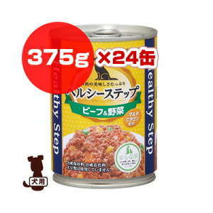 wV[Xebv r[t P-HLC-BV 375g×24 ACXI[} g ybg t[h  hbO EFbg