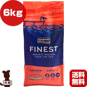 tBbV4hbO T[  6kg Fish4Dogs b ybg t[h  hbO OCt[ 