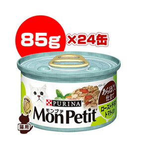 si [PURINA] v` [Xg`L g}g قd 85g×24 lX{ a ybg t[h L Lbg  EFbg h{H