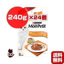 ピュリナ [PURINA] モンプチ ボックス 7種のブレンド かつお節入り 240g×24個 ネスレ日本 ▼a ペット フード 猫 キャット