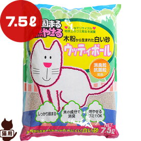 楽天市場 白い砂の通販