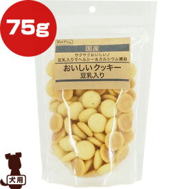 楽天市場 豆乳クッキー犬の通販