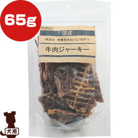 楽天市場 犬 牛肉ジャーキーの通販