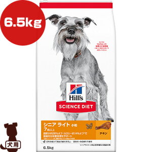qY TCGX_CGbg VjACg  7Έȏ 얞X̍p `L 6.5kg a ybg t[h  hbO 