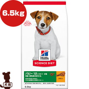 qY TCGX_CGbg ps[ 12܂ DPE̕ꌢɂ  qp `L 6.5kg a ybg t[h  hbO 