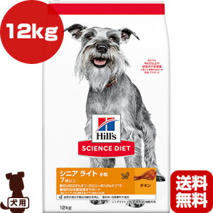 qY TCGX_CGbg VjACg  7Έȏ 얞X̍p `L 12kg a ybg t[h  hbO 