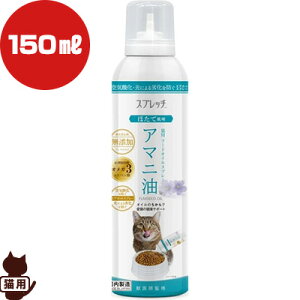 Xvb` A}j Lp t[hICXv[ قĕ 150mL ~J g ybg t[h L Lbg Y IK3 Y