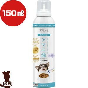 Xvb` A}j p t[hICXv[ قĕ 150mL ~J g ybg t[h  hbO Y IK3 Y