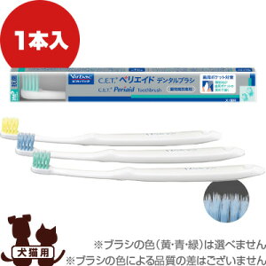 Virbac C.E.T. yGCh f^uV 1{ robN b ybg  hbO L Lbg f^PA uV