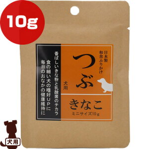 国産 きなこ ペットの人気商品 通販 価格比較 価格 Com