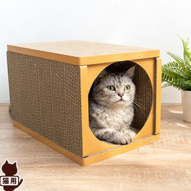 【特価販売中!!】Happy Days おちつく隠れ家爪とぎハウス キャットハウスロング ペットプロ ▼a ペット グッズ 猫 キャット ダンボール 組立簡単