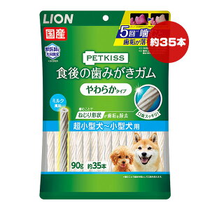 ybgLX H݂̎K 炩^Cv ^`^p 90g 35{ CI a ybg t[h  hbO C L Y PETKISS LION