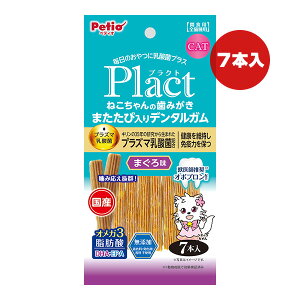 vNg ˂݂̎ ܂ѓf^K ܂떡 7{ yeBI a ybg t[h L Lbg vY}_ Y Y Plact