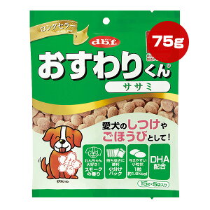 y̔!!z肭 TT~ 75g frt a ybg t[h  hbO   ق  DHAz Y dbf