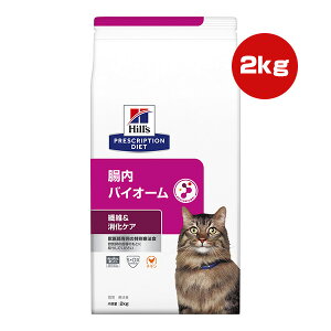 �q���Y �v���X�N���v�V�����_�C�G�b�g �L�p �����o�C�I�[�� �@��/�����P�A �h���C 2kg ��b �y�b�g �t�[�h �L �L���b�g �Ö@�H