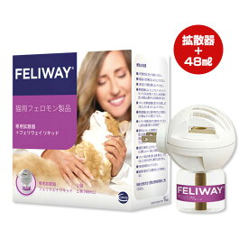猫用フェロモン製品 専用拡散器＋フェリウェイ リキッド 48mL セバ・ジャパン ▼b ペット グッズ 猫 キャット ストレス FELIWAY