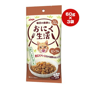 ɂ r[t [[d 60g×3 ACVA a ybg t[h L Lbg EFbg pE` h{H