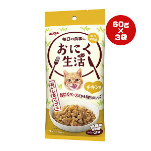 ɂ `L [[d 60g×3 ACVA a ybg t[h L Lbg EFbg pE` h{H