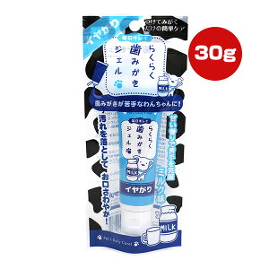 炭炭݂WF C ~N 30g X[p[Lbg a ybg ObY  hbO f^PA