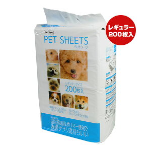 y̔!!zybgV[c M[TCY 200 ybgv a ybg ObY  hbO gC sDz Yz|}[gp