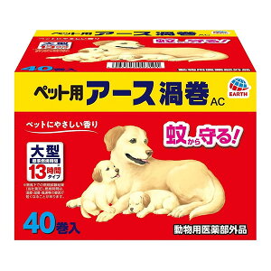 犬用 フィラリア 薬 衛生用品の人気商品 通販 価格比較 価格 Com