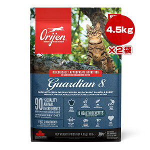 �y�L�����y�[�����i�z�I���W�� �K�[�f�B�A��8 4.5kg×2�� ��t �y�b�g �t�[�h �L �L���b�g �h���C ORIJEN�y���K�i�z ��������