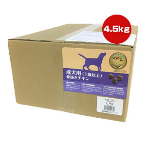 �E�F���l�X �w���V�[�o�����X �����p 1�Έȏ� �������`�L�� 4.5kg[500g×9��] ��g �y�b�g �t�[�h �� �h�b�O �����h�{�H WELLNESS