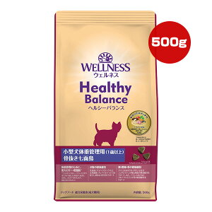 �E�F���l�X �w���V�[�o�����X ���^���̏d�Ǘ��p 1�Έȏ� ���������ʒ� 500g ��g �y�b�g �t�[�h �� �h�b�O �����h�{�H WELLNESS