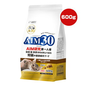 AIM30 11歳以上の室内猫用 腎臓の健康ケア チキン 600g マルカン サンライズ ▼a ペット フード 猫 キャット 総合栄養食 国産