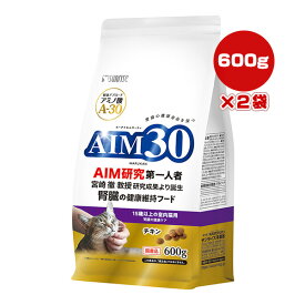 AIM30 15歳以上の室内猫用 腎臓の健康ケア チキン 600g×2袋 マルカン サンライズ ▼a ペット フード 猫 キャット 総合栄養食 国産