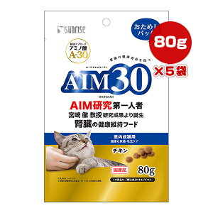AIM30 �������L�p ���N�ȔA�H�E�ыʃP�A �`�L�� �����߂��p�b�N 80g×5�� �}���J�� �T�����C�Y ��a �y�b�g �t�[�h �L �L���b�g �����h�{�H ���Y
