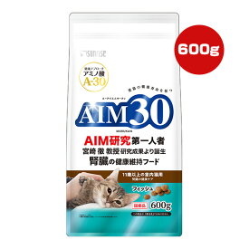 AIM30 11歳以上の室内猫用 腎臓の健康ケア フィッシュ 600g マルカン サンライズ ▼a ペット フード 猫 キャット 総合栄養食 国産