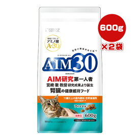AIM30 11歳以上の室内避妊・去勢後猫用 腎臓の健康ケア フィッシュ 600g×2袋 マルカン サンライズ ▼a ペット フード 猫 キャット 総合栄養食 国産