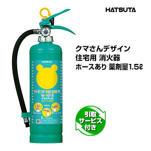 ���Ί� ����T�[�r�X�t ALS-1.5RH ���T�C�N���V�[���t�� �N�}����Z��p���Ί� �~���� �����t �X�`�[���� ���c���쏊 �n�c�^ HATSUTA ���c
