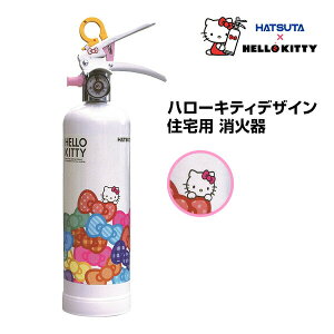 ���Ί� HELLO KITTY �n���[�L�e�B �Z��p ���Ί� HK1-WR �݌v�W���g�p����2030�N5�� ���T�C�N���V�[���t�� �~���� �����t �ƒ�p �X�`�[���� ���c���쏊 �n�c�^ HATSUTA ���c