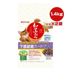 JPX^C a̋ ZNgwXPA AHK[h }OlVE ܂݂ 1.4kg[200g×7]×2 ybgC a ybg t[h L Lbg Y