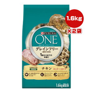 si  Lbg 1΂SĂ̔N OCt[ `L 1.6kg×2 lX{ a ybg t[h L Lbg FE Y h{H PURINA ONE