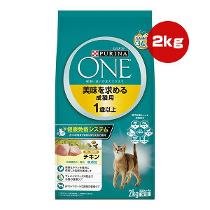 si  Lbg ߂鐬Lp 1Έȏ `L 2kg lX{ a ybg t[h L Lbg FE Y h{H PURINA ONE