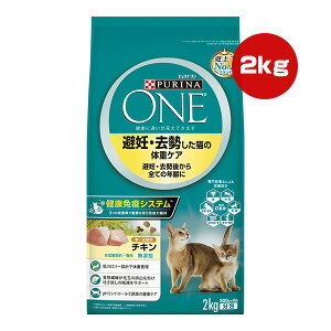 si  Lbg DEL̑̏dPA DEォSĂ̔N `L 2kg lX{ a ybg t[h L Lbg FE Y h{H PURINA ONE