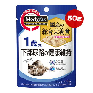 ���f�B�t�@�X �E�F�b�g 1�΂��� �܂���Ǝ�{������ 50g �y�b�g���C�� ��a �y�b�g �t�[�h �L �L���b�g �p�E�` �����A�H �����h�{�H ���Y